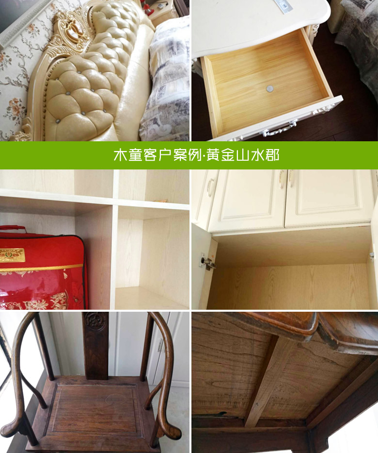 濟(jì)南除甲醛公司，甲醛檢測，裝修除甲醛